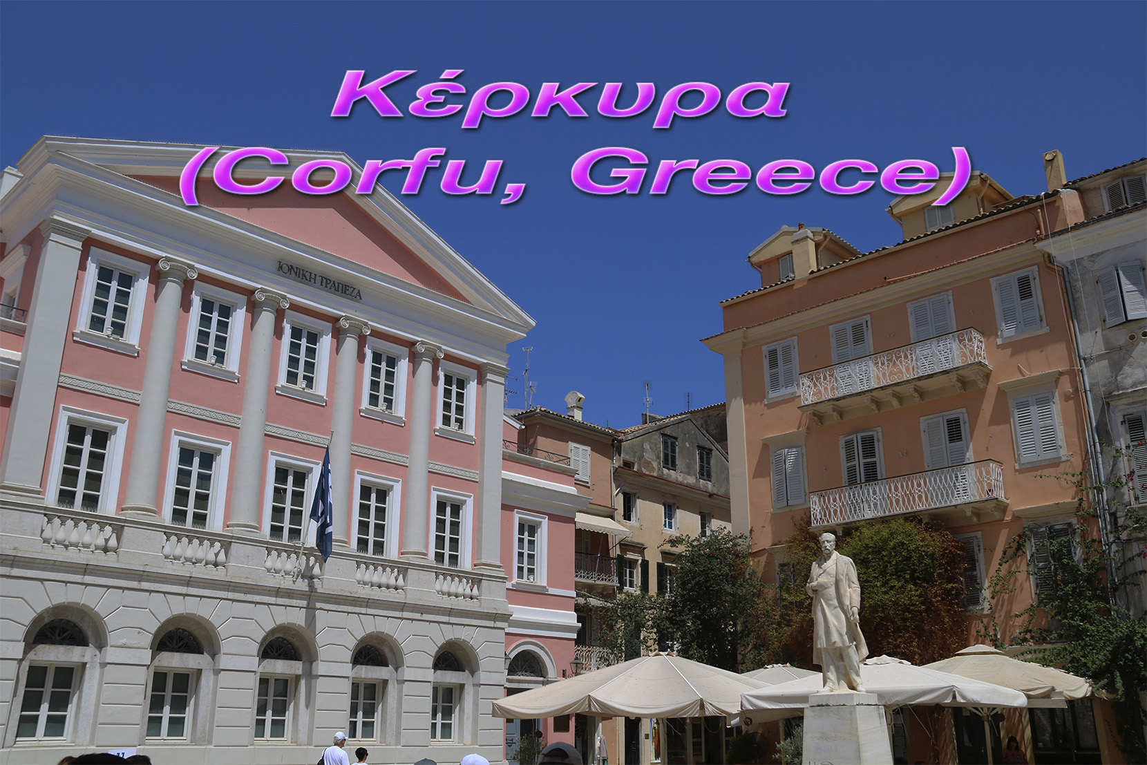 Short trip to Corfu